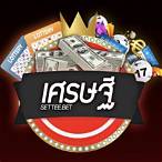 เว็บsettee bet